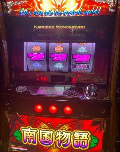 南国物語30 パチスロ実機　不要機付　引き取りのみ　愛知