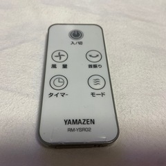 YAMAZEN 扇風機 YSR-N786 リモコン付き 1/2の画像