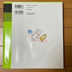 はじめての育児 : 生まれてから3才までの育児はこの1冊におまかせ! 育児　本の画像