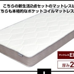 シングルベッドの画像