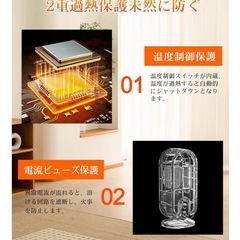 新品未使用セラミックヒーター 小型 【2025冬新型 】電気ヒーター 足元 省エネ 速暖 650W/800W 静音 転倒オフ 過熱保護 タイマー 切り忘れ防止 ミニ 暖房器具 トイレ 脱衣所 オフィス 寝室 PSE認証済み 日本語説明書付
の画像