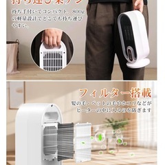 新品未使用セラミックヒーター 小型 【2025冬新型 】電気ヒーター 足元 省エネ 速暖 650W/800W 静音 転倒オフ 過熱保護 タイマー 切り忘れ防止 ミニ 暖房器具 トイレ 脱衣所 オフィス 寝室 PSE認証済み 日本語説明書付
の画像
