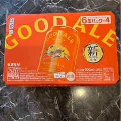 ビール500ml 1ケース　