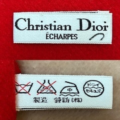 DIOR ディオール大判マフラー ストール 赤の画像