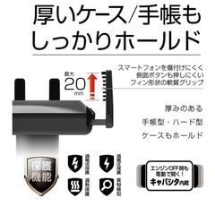 カシムラ スマホを自動ホールド ! 4本アームで縦/横にらくらく置き替えもできるワイヤレス充電 & 電動ホルダーの画像