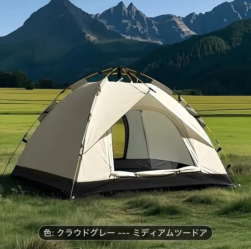 ポップアップテント