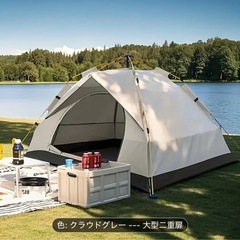 ポップアップテントの画像