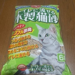 激安！猫砂の画像