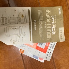 THERMOS
の画像