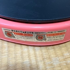 クレープの画像