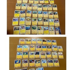 ポケモンカード
の画像