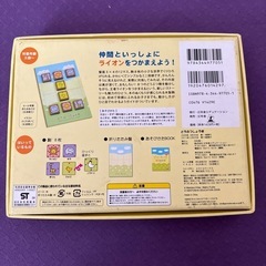 どうぶつしょうぎの画像