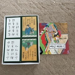小倉百人一首曲水の画像