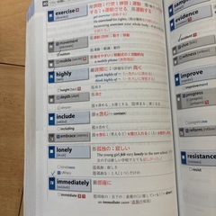速読英単語　改訂第7版増補版の画像