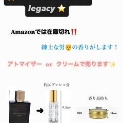 紳士な男性の香りの画像