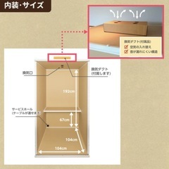 ダンぼっちグランデの画像