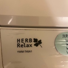 【値下げ可能】ヤマダ電機オリジナル 全自動電気洗濯機 (4.5kg) の画像
