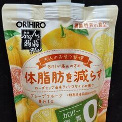 体脂肪を減らす　ぷるんと蒟蒻Plus　グレープフルーツ味　16個（１個あたり125円）の画像