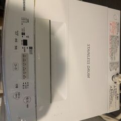 東芝 AW-45M5 洗濯機の画像