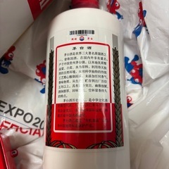 貴州茅台酒 マオタイ酒 天女 2018年 500ml 43％ 中国酒 グラス ノベルティの画像