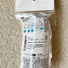 新品未使用　100均　化粧水ボトル　15mlの画像