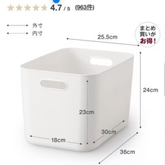 【美品】無印良品　収納ケース　収納ボックス　3個セットの画像