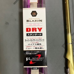 釣り竿の画像