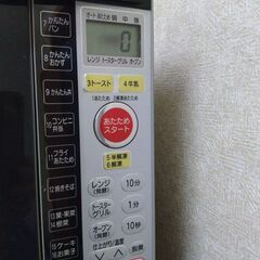 【交渉中】【クリーニング済み】日立　オーブンレンジ　電子レンジ　MRO-FT5の画像