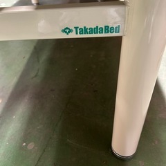 ベッド施術用（タカダ）の画像