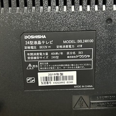 DOSHISHA 24型液晶　テレビの画像