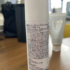 未使用ピーリングジェルの画像