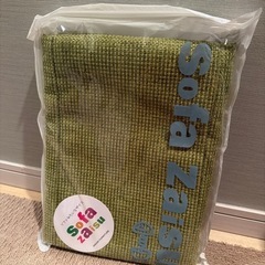 新品カバー付き！高級ソファ座椅子の画像