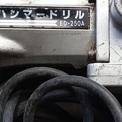 ハンマードリルの画像