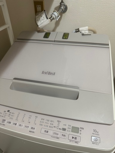 【2023製】日立 全自動洗濯機 10kg BW-X100H ビートウォッシュ 全自動洗濯機 ホワイトラベンダー BW-X100H-V [洗濯10.0kg /上開き