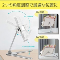 ブックスタンドの画像