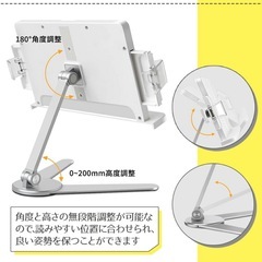 ブックスタンドの画像