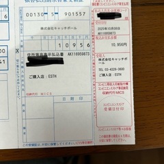 未使用ピーリングジェルの画像