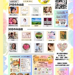 冬のエンジェルマルシェ - 熊本市