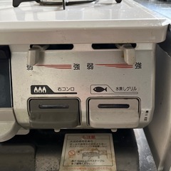 【2口ガスコンロ】安くお譲りします！の画像