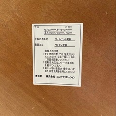 コスパクリエーション丸テーブルの画像