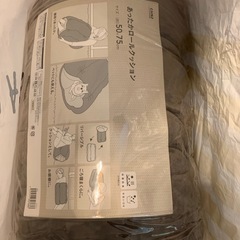 カインズ　あったかロールクッションの画像