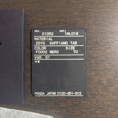 PRADA 1MLO18 2DYG F0002 NEROの画像