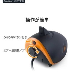 エアポンプ ブクブク取引決定の画像