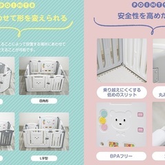 ベビーサークル 取りに来られる方のみの画像