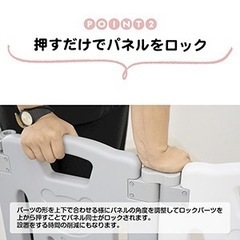 ベビーサークル 取りに来られる方のみの画像
