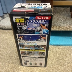 プロスタッフ 洗車用品 電動泡スプレー&水シャワー シャインウォッシュ 1Lの画像