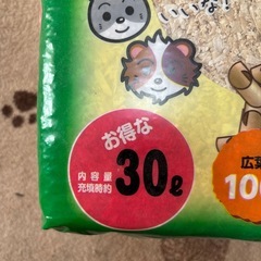 早い者勝ち！【新品】優しい針葉樹マット、うさぎ、ハムスター、リスの画像
