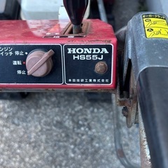 除雪機 ホンダHS55の画像