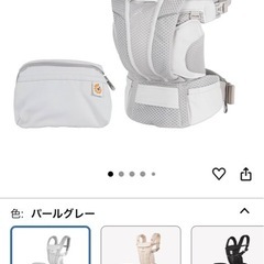 エルゴベビーオムニブリーズの画像