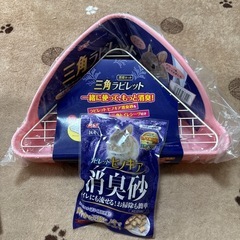 【新品】希少品うさぎのトイレの画像